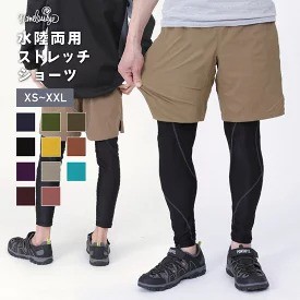 クライミングパンツ メンズ レディース ハーフパンツ アウトドア パンツ 速乾 Uvカット ショーパン 短パン 伸びる 山 川 海 登山 おしゃの通販はau Pay マーケット レビューで10 還元中 アウトドアウェア スポーツウェアならoc Style