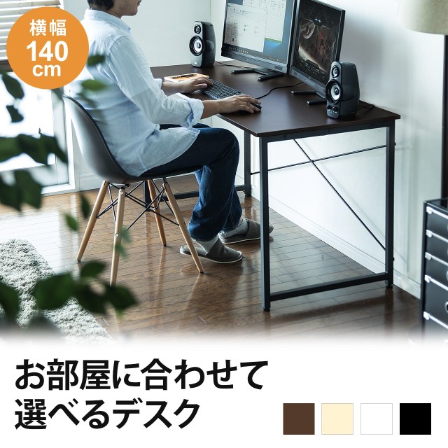 弘益 KOEKI デスクVDK-9050 BR ： 通販・価格比較 [最安値.com]