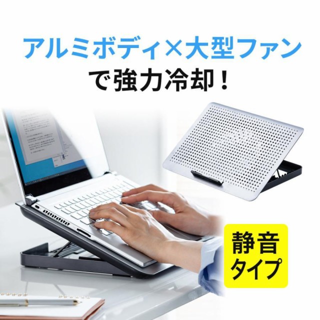 LGエレクトロニクス LG gram 14T90N 14インチ 機種用 大型冷却ファン搭載 ノートPCスタンド 折り畳み式 パソコンスタンド  4段階調整 ： 通販・価格比較