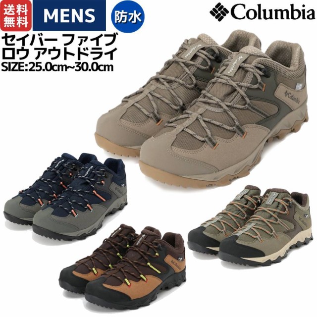 SCARPA マンタテックGTX SC23260 ブルー ： 通販・価格比較 [最安値.com]