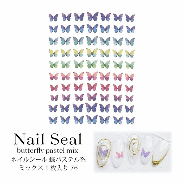 ネイル アースカラー ナチュラルクラッシュシェルストーン 各種1個入りの通販はau PAY マーケット -  KOKONail｜商品ロットナンバー：382845244