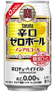 酒の倉之助