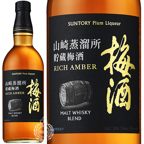 他サイト： サントリー梅酒 山崎蒸溜所貯蔵梅酒 リッチアンバー リキュール 20度 750ml 瓶の商品画像