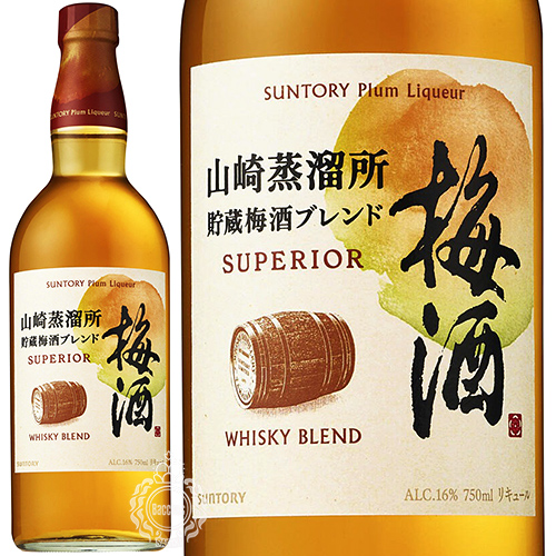 他サイト： サントリー梅酒 山崎蒸溜所貯蔵梅酒ブレンド スーペリア リキュール 16度 750ml 瓶の商品画像