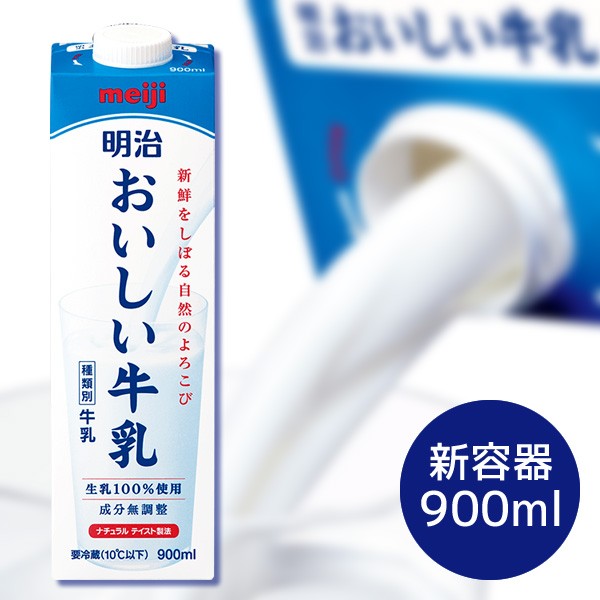 チチヤス牛乳200ml 24本 ： Amazon・楽天・ヤフー等の通販価格比較 [最安値.com]