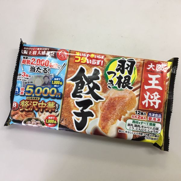 PAY　冷凍スパゲッティ　マーケット－通販サイト　マーケット　au　スパゲティ　5食入の通販はau　東洋水産　PAY　マルちゃん　食品のネットスーパー・さんきん