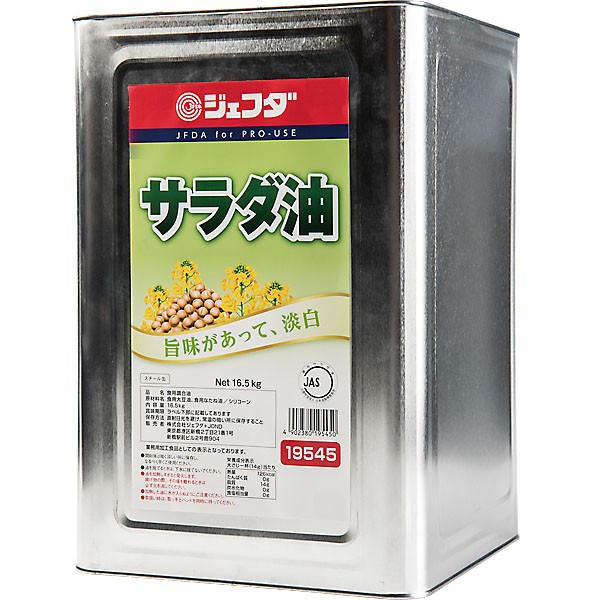 昭和産業 大豆白絞油 16.5Kg ： 通販・価格比較 [最安値.com]