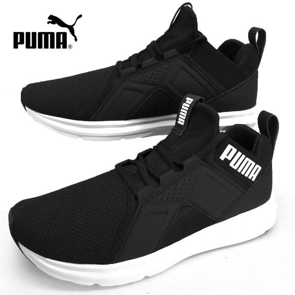 puma 94