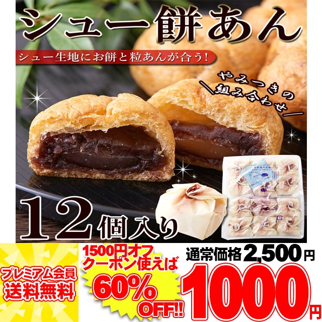 にしき堂 生もみじこしあん1個 バラ売り もみじ饅頭 広島土産 広島 お菓子 お土産 手土産 御礼 御祝 お中元 暑中御見舞 お盆 御歳暮 寒中御見舞  ： Amazon・楽天・ヤフー等の通販価格比較 [最安値.com]