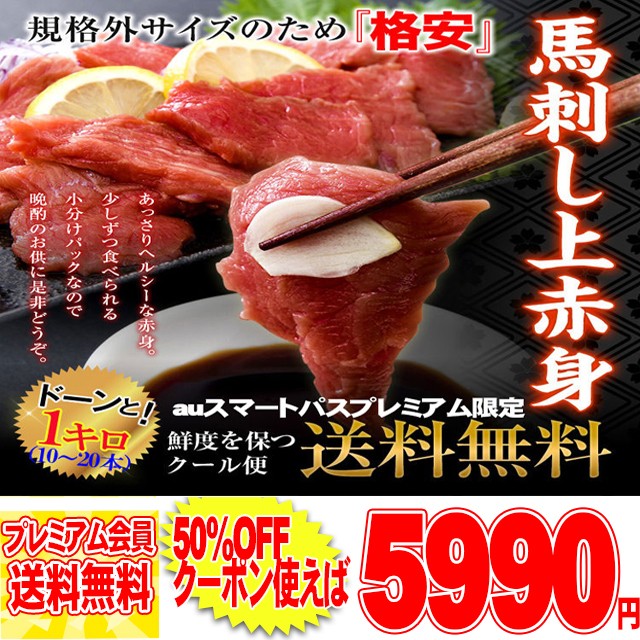 馬肉 ： 通販・価格比較 [最安値.com]