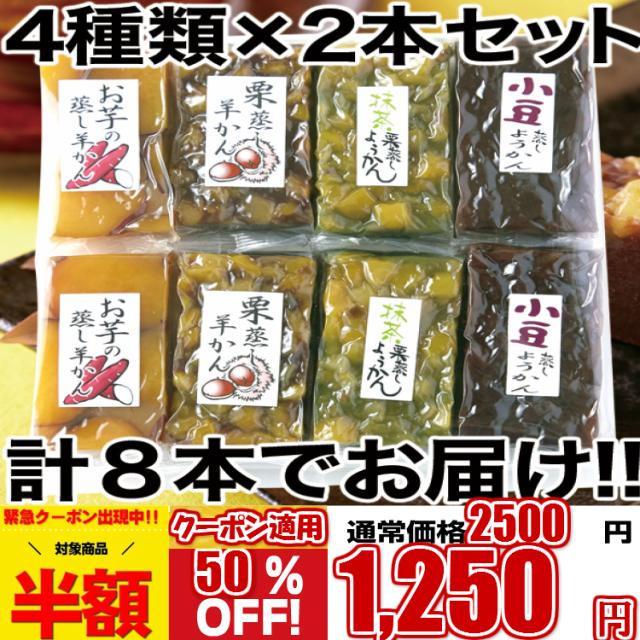 やます 千葉落花生饅頭18個入 Amazon 楽天 ヤフー等の通販価格比較 最安値 Com