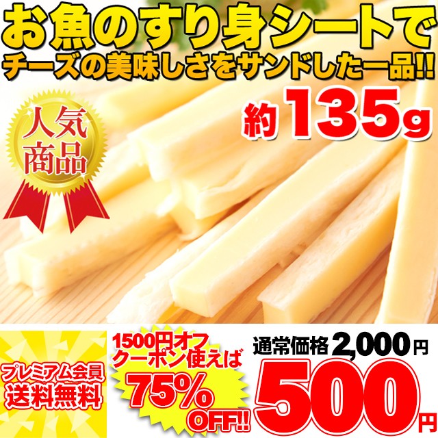 市場 送料無料 かずちー カズチー 2個 北海道 7粒入り×2袋