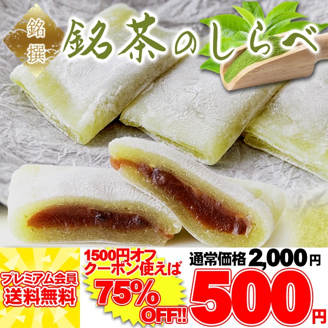 売り込み 餅 くぢら餅 3本入 ギフト お礼 お返し お土産 お菓子