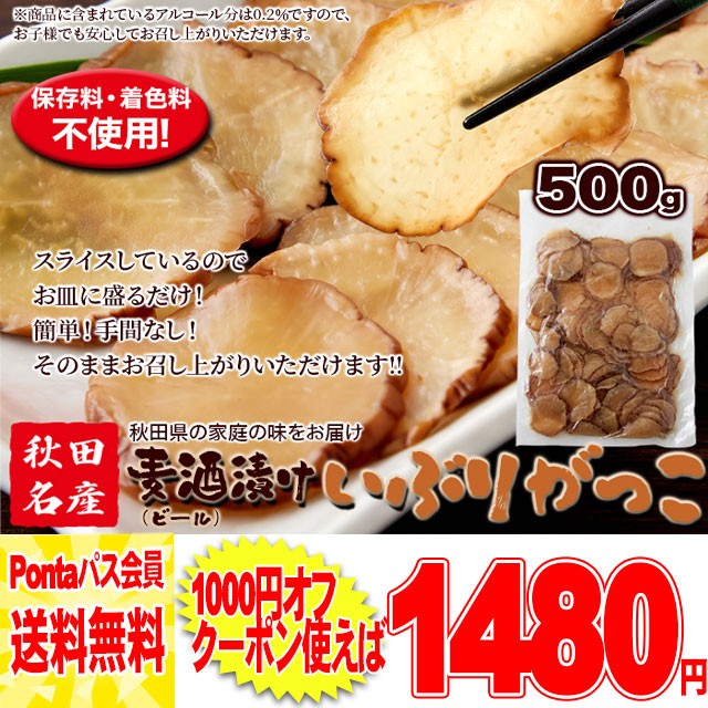 ナガトク 国産五選たまり漬 350g ： 通販・価格比較 [最安値.com]