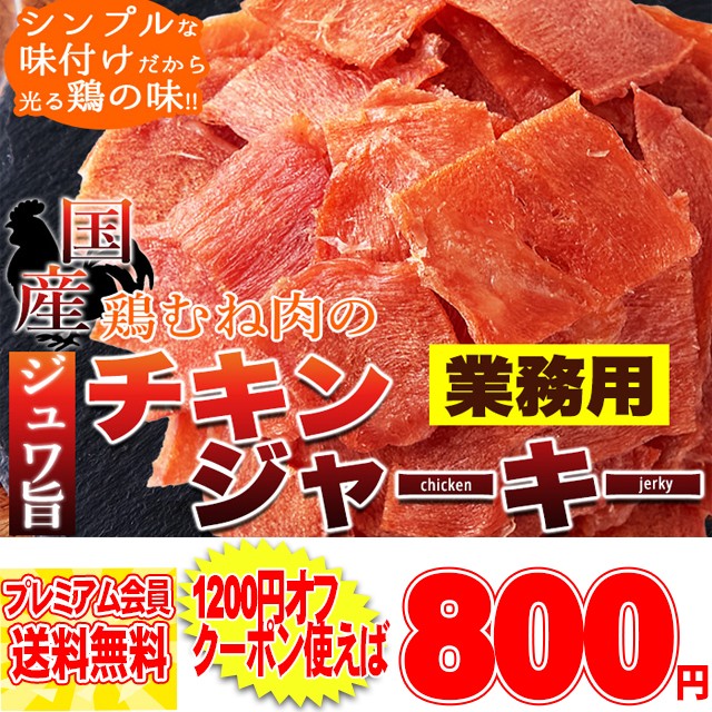 デリカミート有福 豚ハラミ黒胡椒せんじ肉 70g ： 通販・価格比較