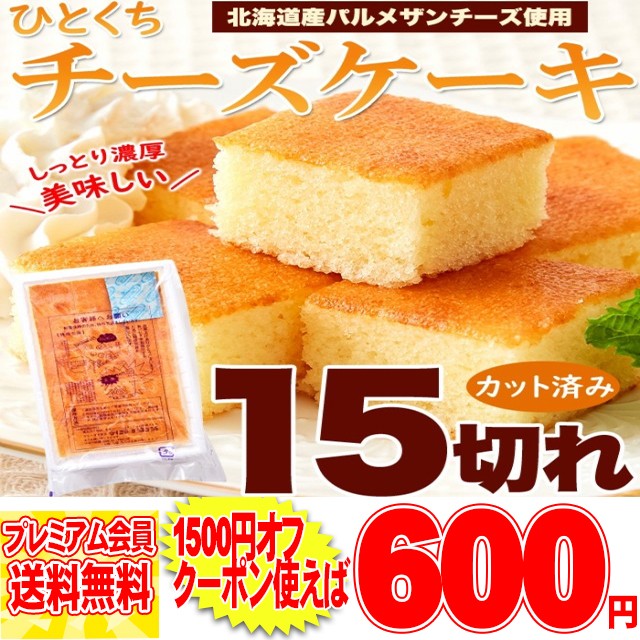 押川春月堂本店 とろける生チーズケーキセット ： 通販・価格比較