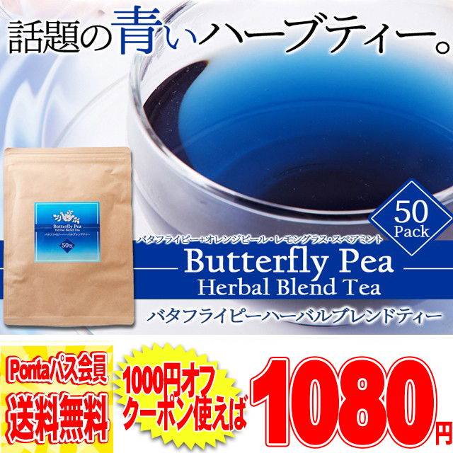 エンハーブ 女性リズムを笑顔で過ごしたい時に 90包 enherb エンハーブ