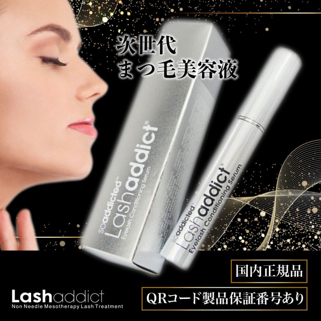 RapidLash まつ毛と眉毛リニューアル血清Eyelash and Eyebrow Renewal