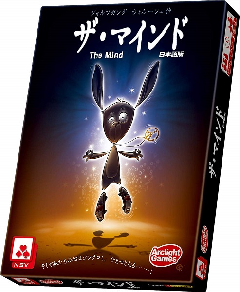 他サイト： 4542325312285:ザ・マインド 日本語版【新品】 カードゲーム アナログゲーム テーブルゲーム ボドゲの商品画像