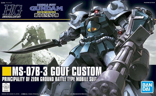 他サイト： 4573102591654:HGUC 1/144 (117)MS-07B3 グフカスタム (機動戦士ガンダム 第08MS小隊)【の商品画像
