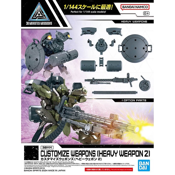 HGUC 1/144 F2ザク ジオン仕様 (機動戦士ガンダム0083 STARDUST MEMORY 