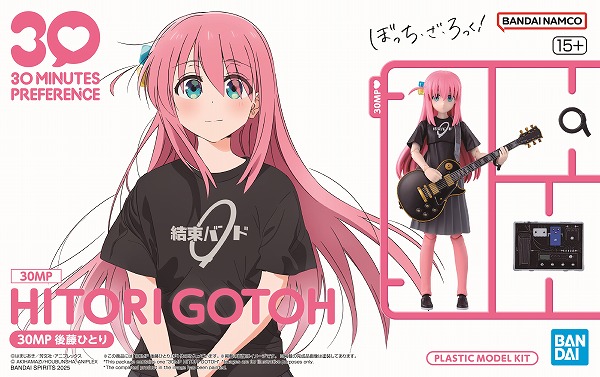 他サイト： 4573102683557:30MP 後藤ひとり (ぼっち・ざ・ろっく!)【新品】 30 MINUTES PREFERENCE の商品画像