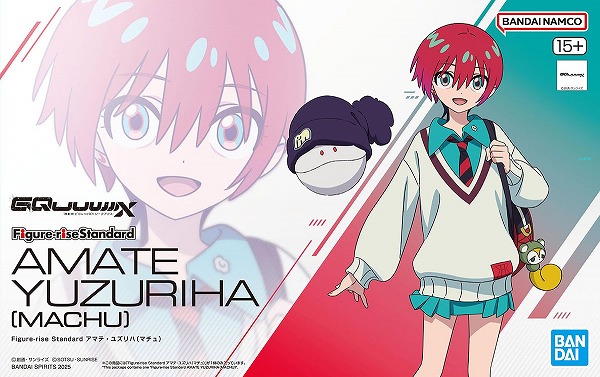 他サイト： 4573102685674:フィギュアライズスタンダード アマテ・ユズリハ(マチュ) (機動戦士Gundam GQuuuuuuXの商品画像