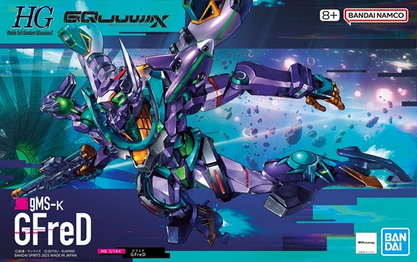 他サイト： 4573102686824:HG 1/144 (008)gMS-κ GFreD (ジフレド)【新品】 機動戦士Gundam GQの商品画像