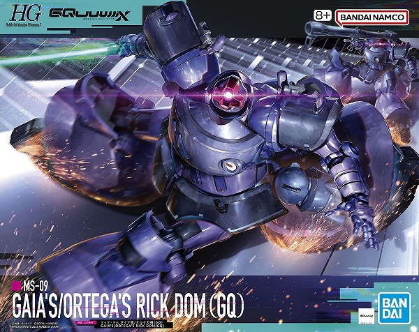 他サイト： 4573102688682:HG 1/144 (009)MS-09 リック・ドム ガイア機/オルテガ機(GQ)【新品】 機動戦士の商品画像