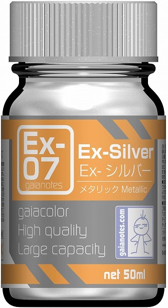 他サイト： 4582182300179:ガイアカラー Exシリーズ Ex-07 Ex-シルバー 50ml【新品】 ガイアノーツ プラモデル用の商品画像