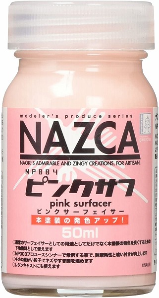 他サイト： 4582182307055:ガイアカラー NAZCAシリーズ ピンクサフ 50ml【新品】 ガイアノーツ プラモデル用塗料 の商品画像