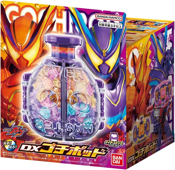 他サイト： 4582769799860:仮面ライダーガヴ DXゴチポッド【新品】 バンダイの商品画像