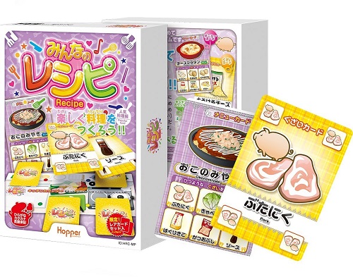 他サイト： 4589958310059:みんなのレシピ【新品】 カードゲーム アナログゲーム テーブルゲーム ボドゲの商品画像