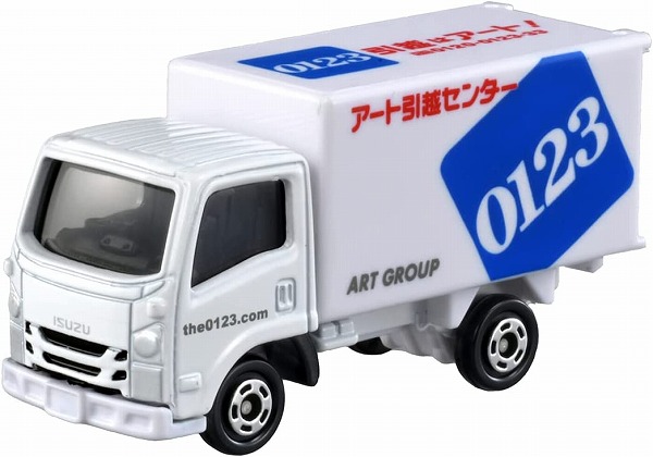 他サイト： 4904810188407:トミカ 057 アート引越センター トラック【新品】 ミニカー TOMICAの商品画像