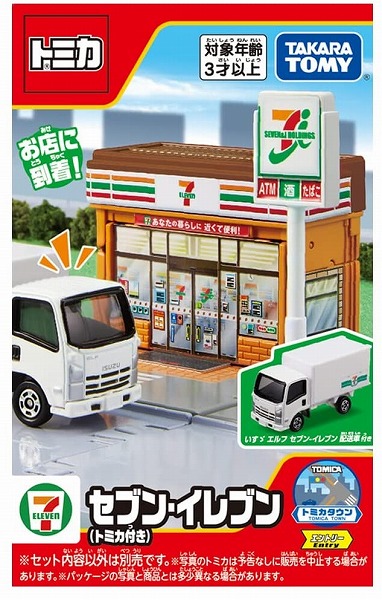 他サイト： 4904810209669:トミカ トミカタウン セブン-イレブン (トミカ付き)【新品】 トミカタウン ミニカー TOMICAの商品画像