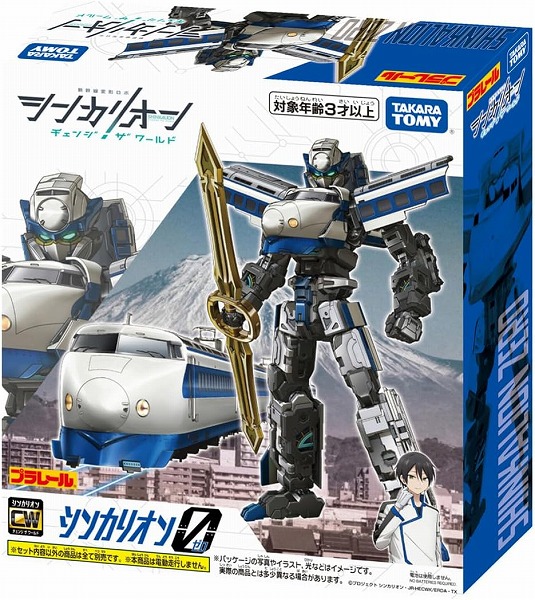 他サイト： 4904810226017:プラレール シンカリオンCW シンカリオン 0【新品】 新幹線変形ロボ シンカリオン タカラトミー の商品画像