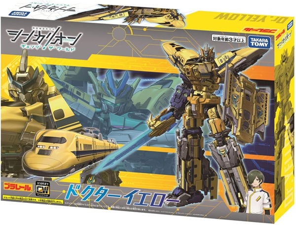 他サイト： 4904810907800:プラレール シンカリオンCW ドクターイエロー【新品】 新幹線変形ロボ シンカリオン タカラトミー の商品画像
