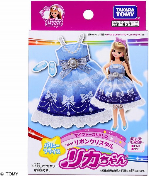 他サイト： 4904810912750:リカちゃん マイファーストドレス LW-02 リボンクリスタル【新品】 (リカちゃん人形 着せ替え人の商品画像