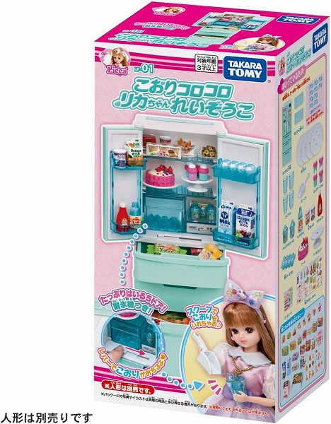 他サイト： 4904810912873:リカちゃん LF-01 こおりコロコロ リカちゃんれいぞうこ【新品】 (リカちゃん人形 着せ替え人形の商品画像