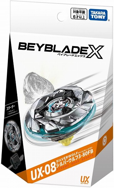 他サイト： 4904810939498:ベイブレードX UX-08 スターター シルバーウルフ 3-80FB【新品】 BEYBLADE X の商品画像