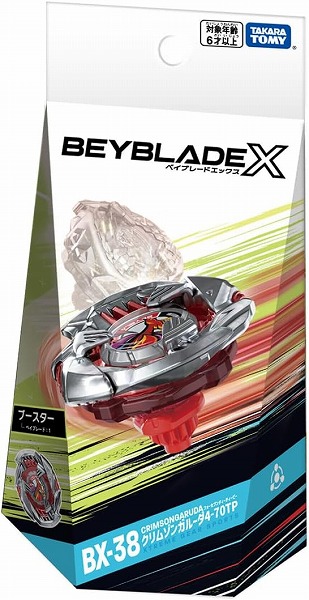 他サイト： 4904810939504:ベイブレードX BX-38 ブースター クリムゾンガルーダ4-70TP【新品】 BEYBLADE Xの商品画像