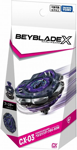 他サイト： 4904810939610:ベイブレードX CX-03 ブースター ペルセウスダーク B6-80W【新品】 BEYBLADE Xの商品画像