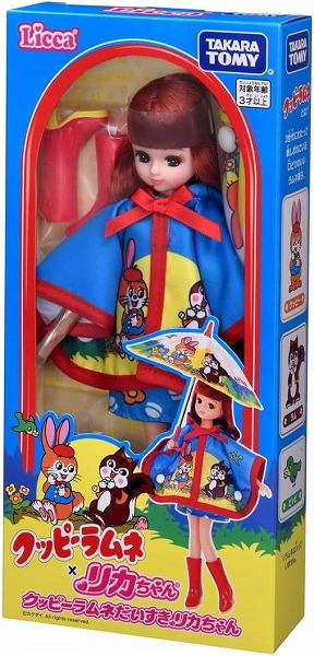 他サイト： 4904810948209:リカちゃん クッピーラムネ だいすきリカちゃん【新品】 (リカちゃん人形 着せ替え人形 女の子向け の商品画像