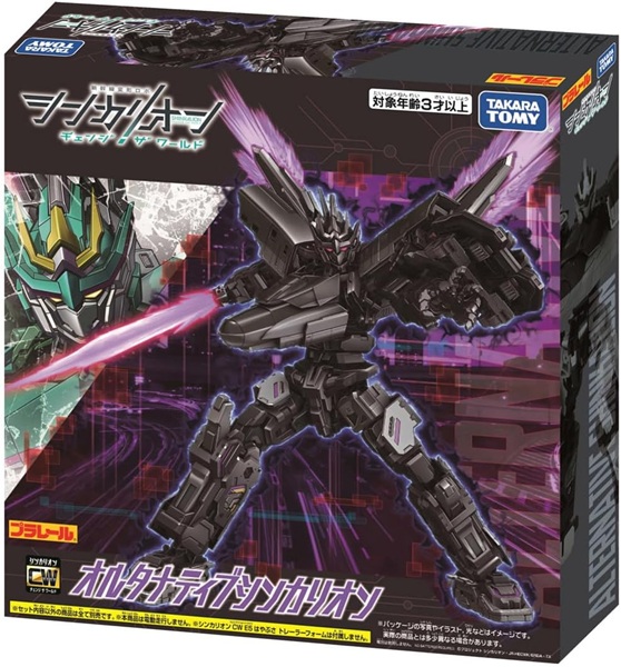 他サイト： 4904810949756:プラレール シンカリオンCW オルタナティブシンカリオン【新品】 新幹線変形ロボ シンカリオン タカの商品画像