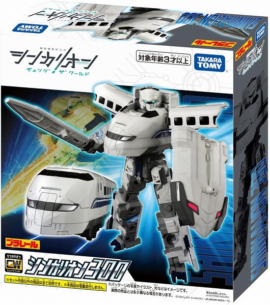 他サイト： 4904810951650:プラレール シンカリオンCW シンカリオン 300【新品】 新幹線変形ロボ シンカリオン タカラトミの商品画像