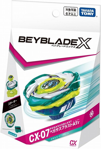 他サイト： 4904810956976:ベイブレードX CX-07 スターター ペガサスブラストATr【新品】 BEYBLADE X タカラの商品画像