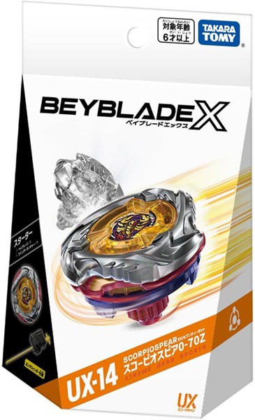 他サイト： 4904810958499:ベイブレードX UX-14 スターター スコーピオスピア0-70Z【新品】 BEYBLADE X タの商品画像
