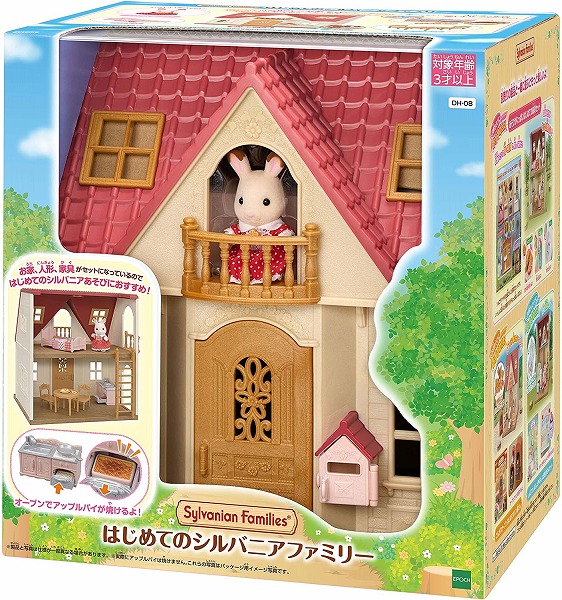 他サイト： 4905040149152:シルバニアファミリー はじめてのシルバニアファミリー DH-08【新品】 【ハウス・家具】の商品画像