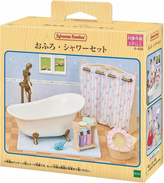他サイト： 4905040152978:シルバニアファミリー おふろ・シャワーセット  カ-628【新品】 【ハウス・家具】の商品画像