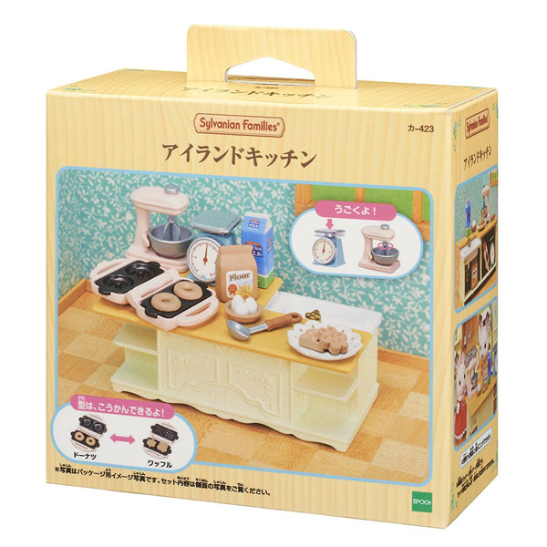 他サイト： 4905040296900:シルバニアファミリー 家具 アイランドキッチン【新品】 【ハウス・家具】の商品画像